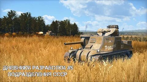 Steel division 2
