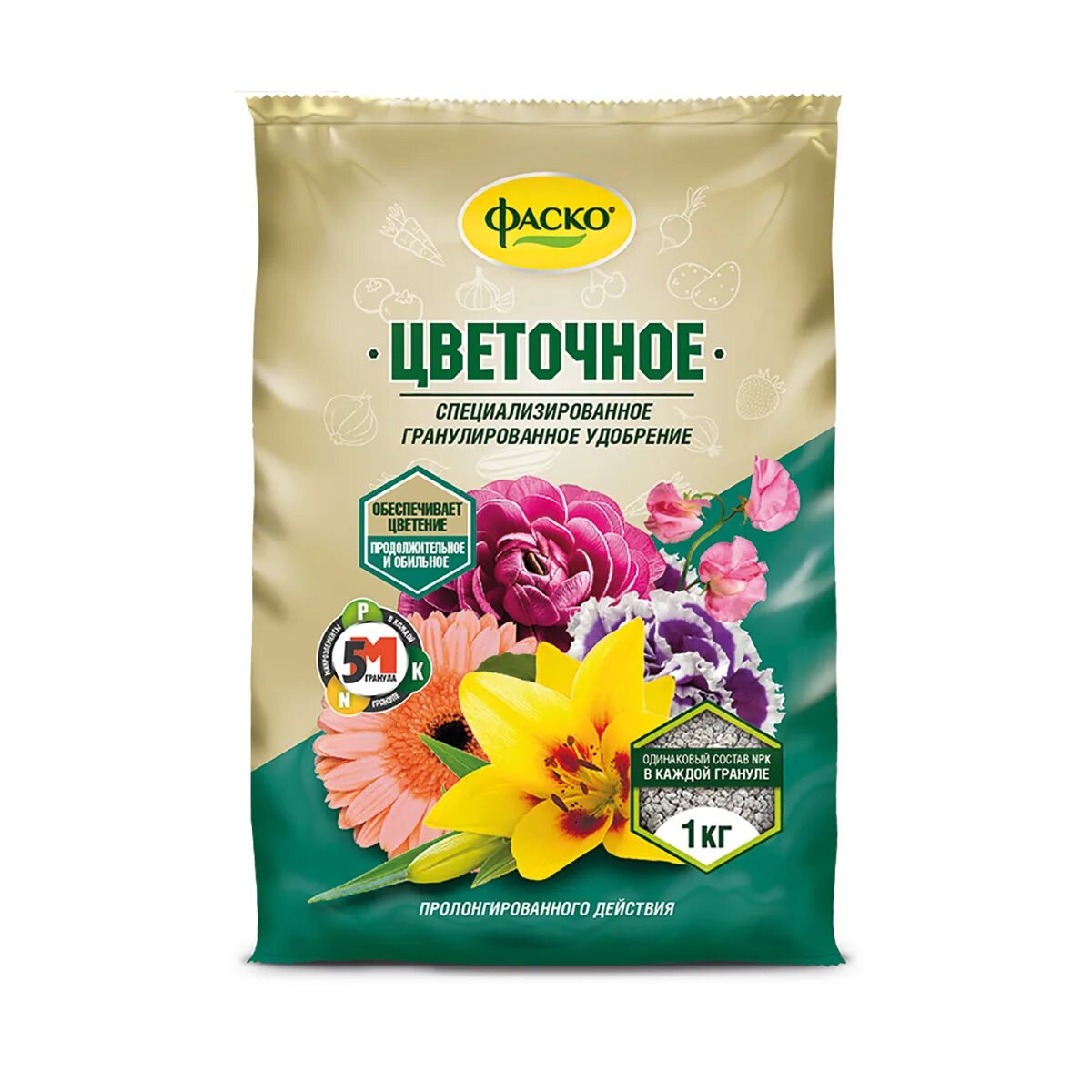 Удобрение сухое Фаско Цветочное. Кремневит Фаско 1 л. Фаско Цветочное 5м упаковка. Удобрение для цветов 1 кг Фаско