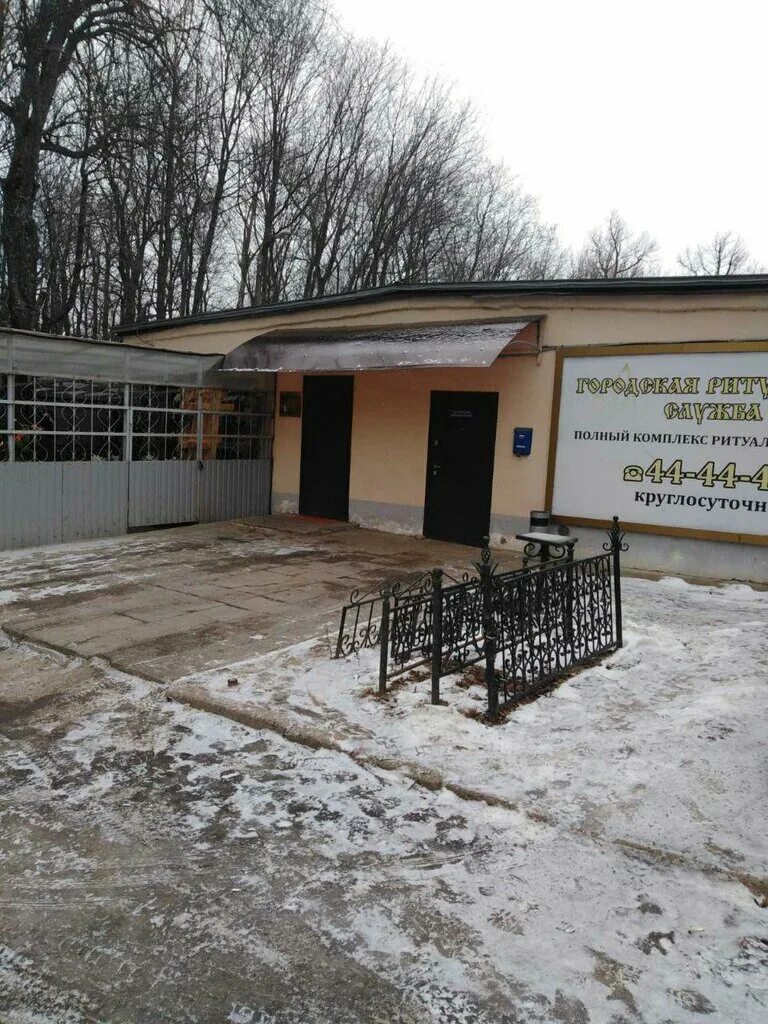 Городская ритуальная служба московский просп 9в фото Gorodskaya ritualnaya sluzhba, funeral home, Cheboksary, Moskovskiy Avenue, 9В -