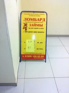 347740 зерноград