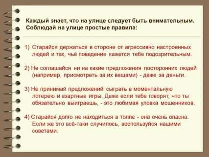 Это следует из того что