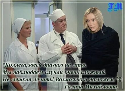 Наверное оскомину набила фраза впр