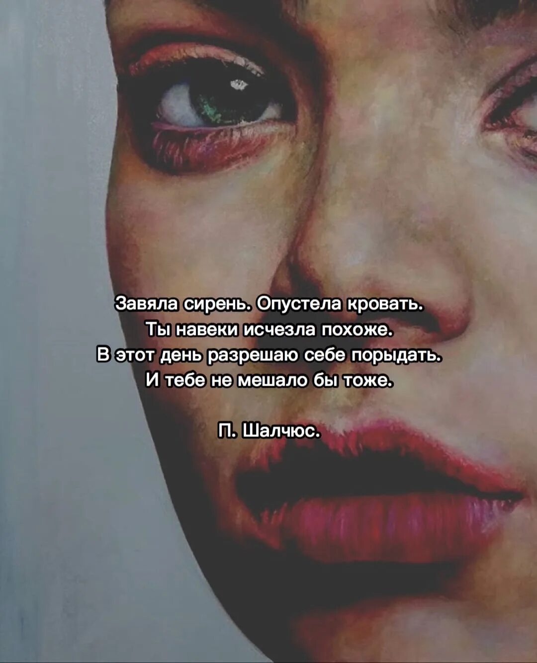 Как угорать нависшее веко. Энваитенет остров. На веки пропали. Навеки пропали елман. Исчезни навсегда.
