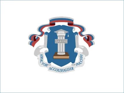 Ассоциации общественные организации