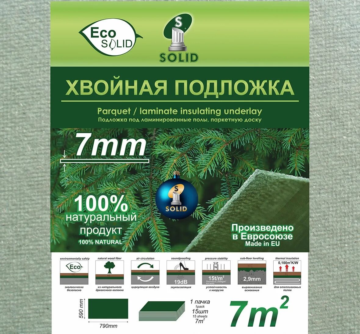 Подложка хвойная 7. Подложка Steico Хвойная 4 мм. Хвойная подложка 7 мм. Хвойная подложка 3мм. Хвойная подложка Solid 3 мм.