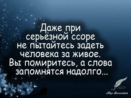 Хочешь читать каждый день новые избранные цитаты , вступай к нам в группу -...