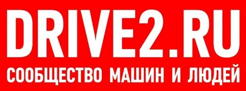 2 drive