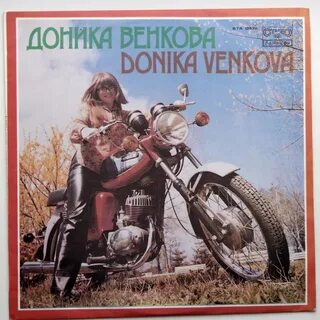Доника
