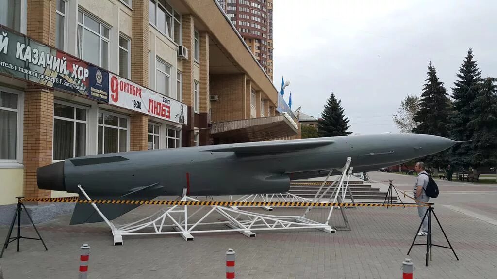 Нпо машиностроения. НПО машиностроения Реутов. Ракета метеорит Челомея. Реутов памятник ракета.