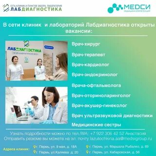 Медси брянск регистратура