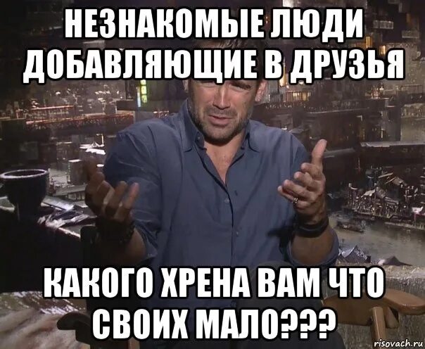 Всегда добавить. В друзья не добавляю. В друзья не добавляю статусы. Статусы про добавления в друзья. В друзья не принимаю.