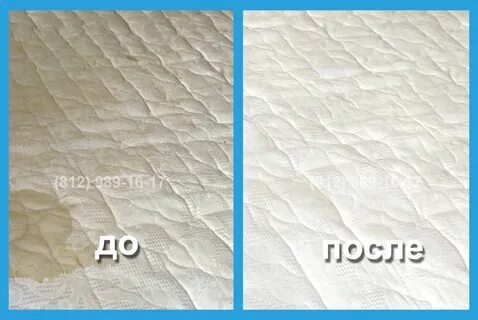 Химчистка матраса спб