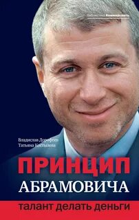 Талантливо сделано