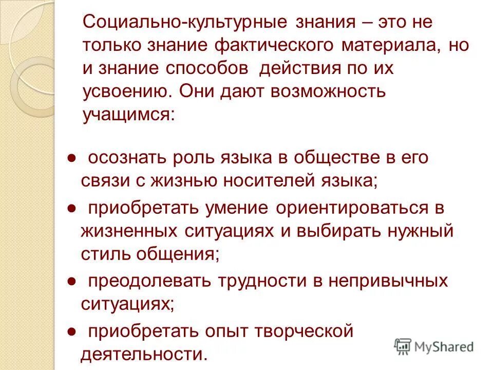 А развитие диалогической речи дошкольников в игре. К жанру диалогической речи относится проповедь. К жанру диалогической речи относится проповедь. К жанру диалогической речи относится проповедь. К жанру диалогической речи относится проповедь.