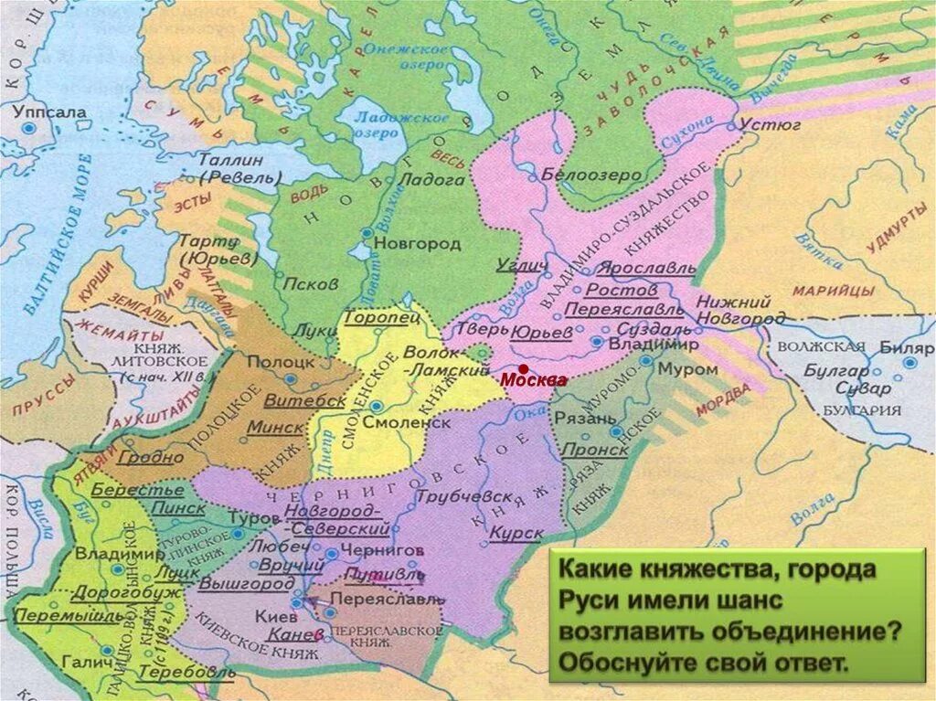 Карта усиливает. Московское княжество в 1300. Карта Московского княжества в 15 веке. Московское княжество 15 век карта. Московское княжество в 14 веке.