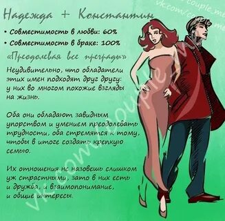 Наташе подошел