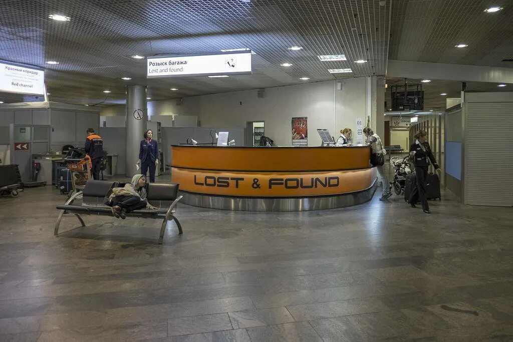 Розыск багажа Шереметьево. Lost and found в аэропорту. Стойка розыска багажа. Розыск багажа в аэропорту. Шереметьево находки