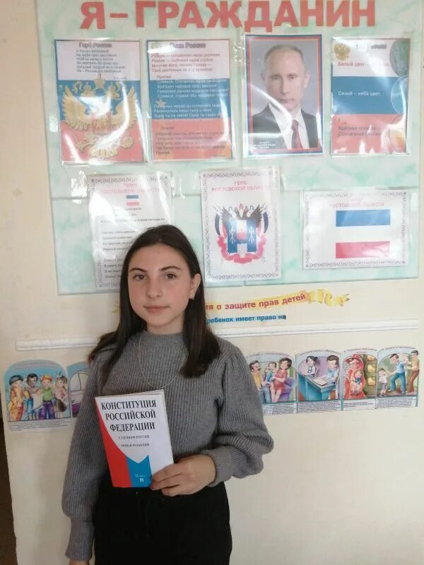 Название мероприятия ко дню конституции. Акция ко дню конституции в деревне сельском клубе.