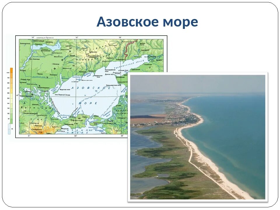 Азовское море на карте России. Азовское морк на Катре. Азовское море на карте. Азовское море ев карте. Города расположенные на азовском море