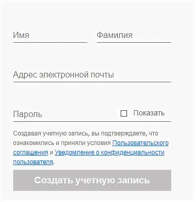 Создать учетную запись xiaomi. Создать учетную запись xiaomi