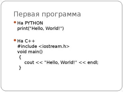 Print hello world python