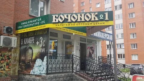Боровая 4