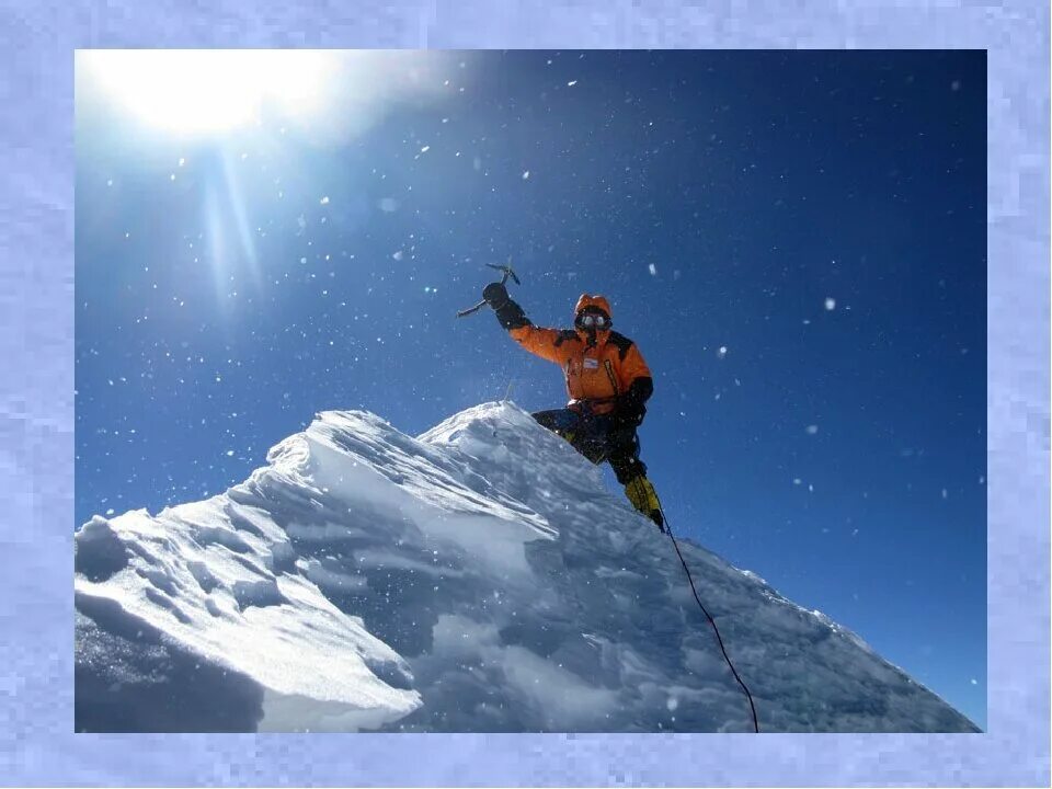 двигаться к цели. идти к цели. а ты иди вперед и добивайся цели. цитаты про цель. мотивирующие цитаты.