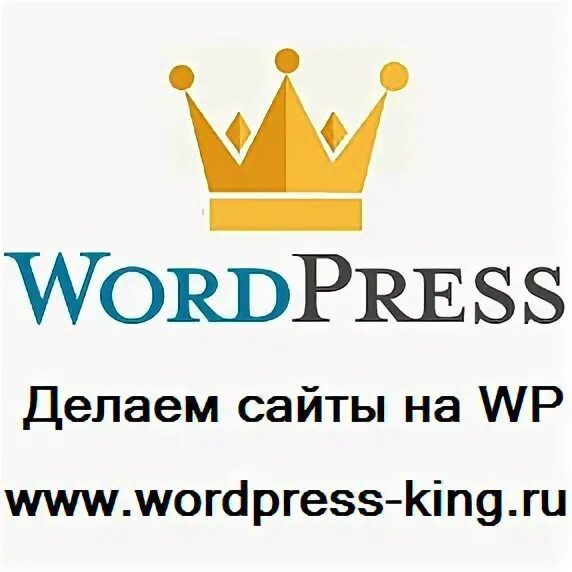 Портал кинг. Подарки королей ООО логотип.