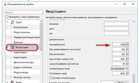 Почему телевидение тормозит