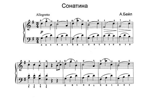 Соль мажор слушать