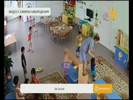 Воспитатель ударил ребенка в детском саду