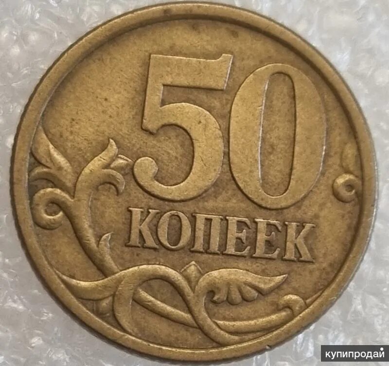 Монеты Москва 80.