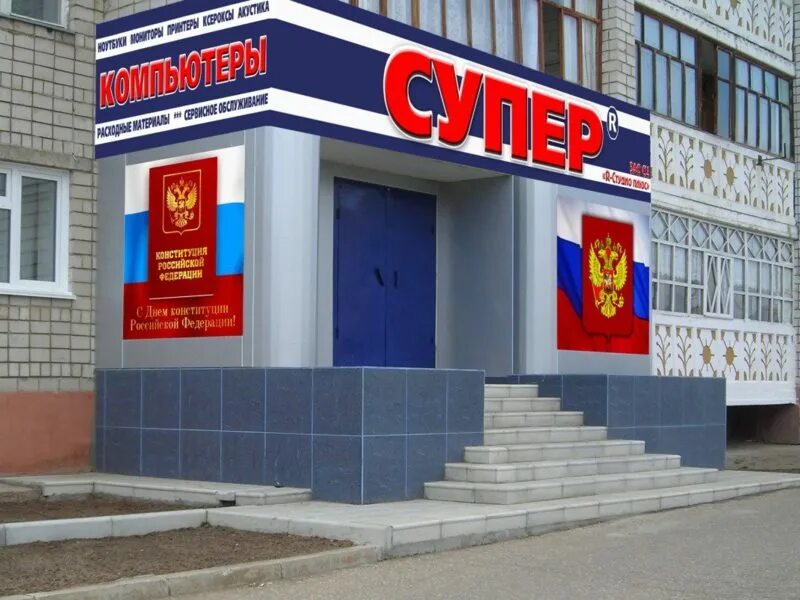 Магазины одежды на яровом. Город яровое. Магазины яровое алтайский. Славгород яровое. Магазин здоровье яровое.