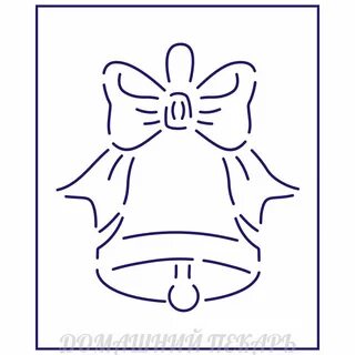 Колокольчик на 1 сентября картинки шаблон