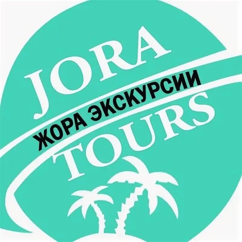 Tours utm source