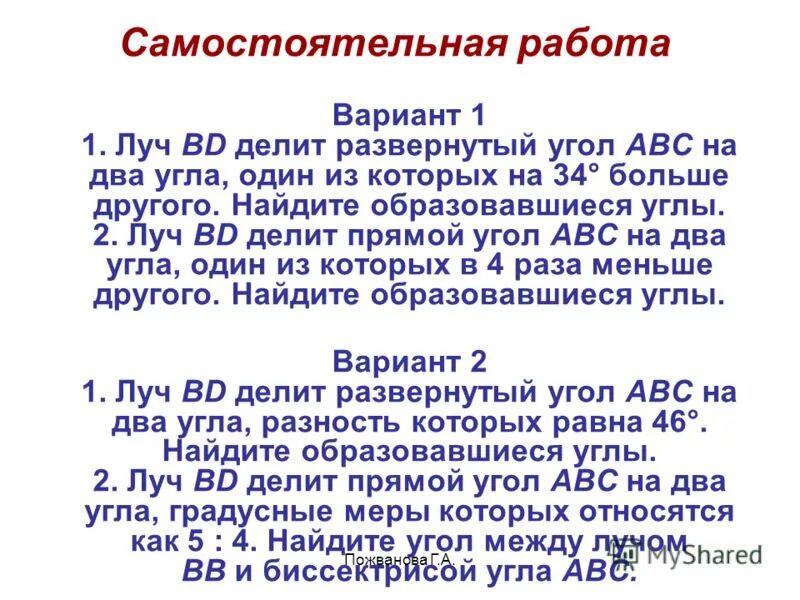 Найти образоваться
