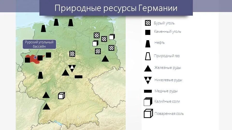 Минеральные ресурсы Германии карта. Полезные ископаемые Германии на карте. Месторождения полезных ископаемых Германии карта. Карта полезных ископаемых ФРГ.