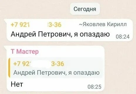 Шутки 9 11