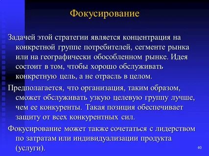 Метод областей позиций