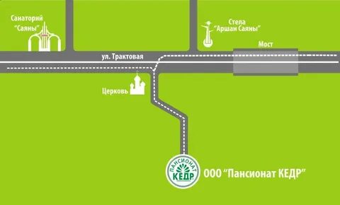 Аршан билеты на автобус