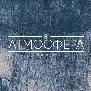 Закрыта атмосфера