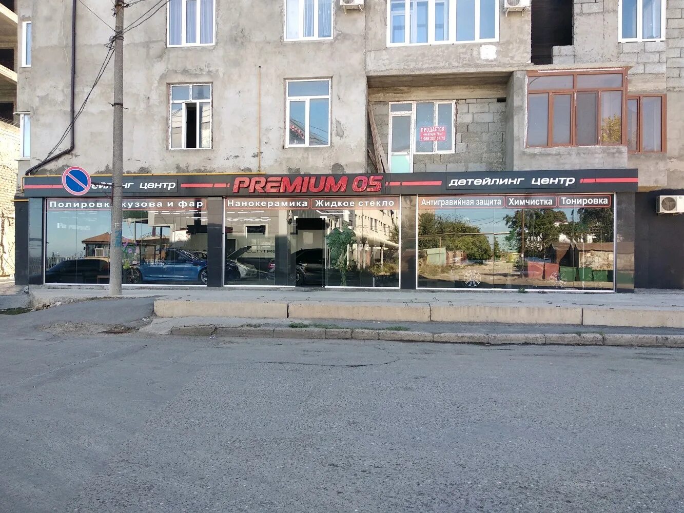 Medikus, plastic surgery, Makhachkala, Laptieva Street, 91 - Yandex Maps