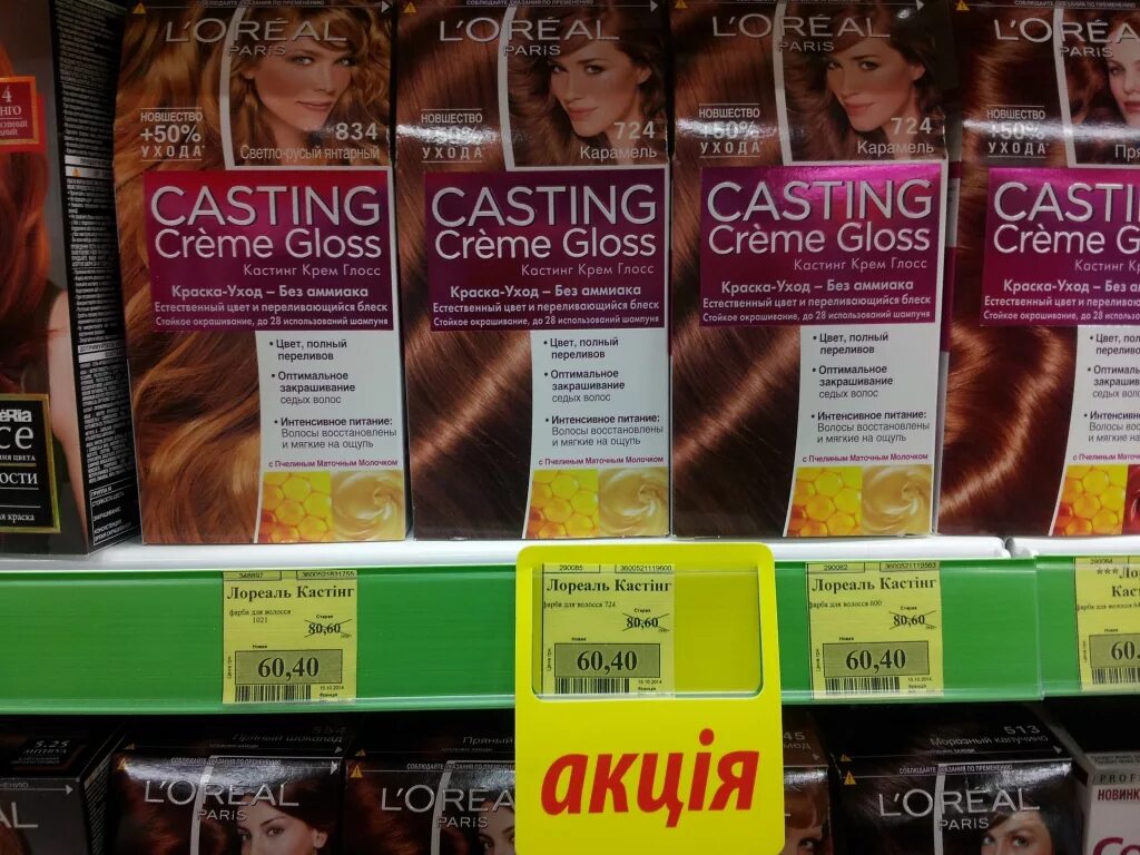 Краска для волос эйвон 4. Краска avon. Краска палетт с 6 холодный среднеруссый. Валберис интернет магазин краски для волос. 7.
