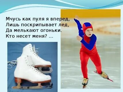 Лишь вперед