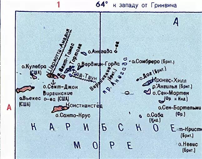 Как зарегистрировать компанию на Британских Виргинских островах
