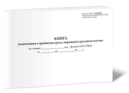 Форма книги 6