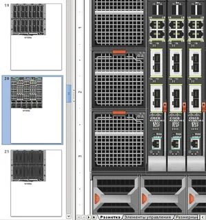 Visio stencils