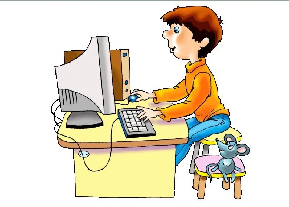 Юный информатик 3 класс. Компьютер для детей. Ребенок за компьютером. Компьютер иллюстрация. Дошкольник и компьютер.