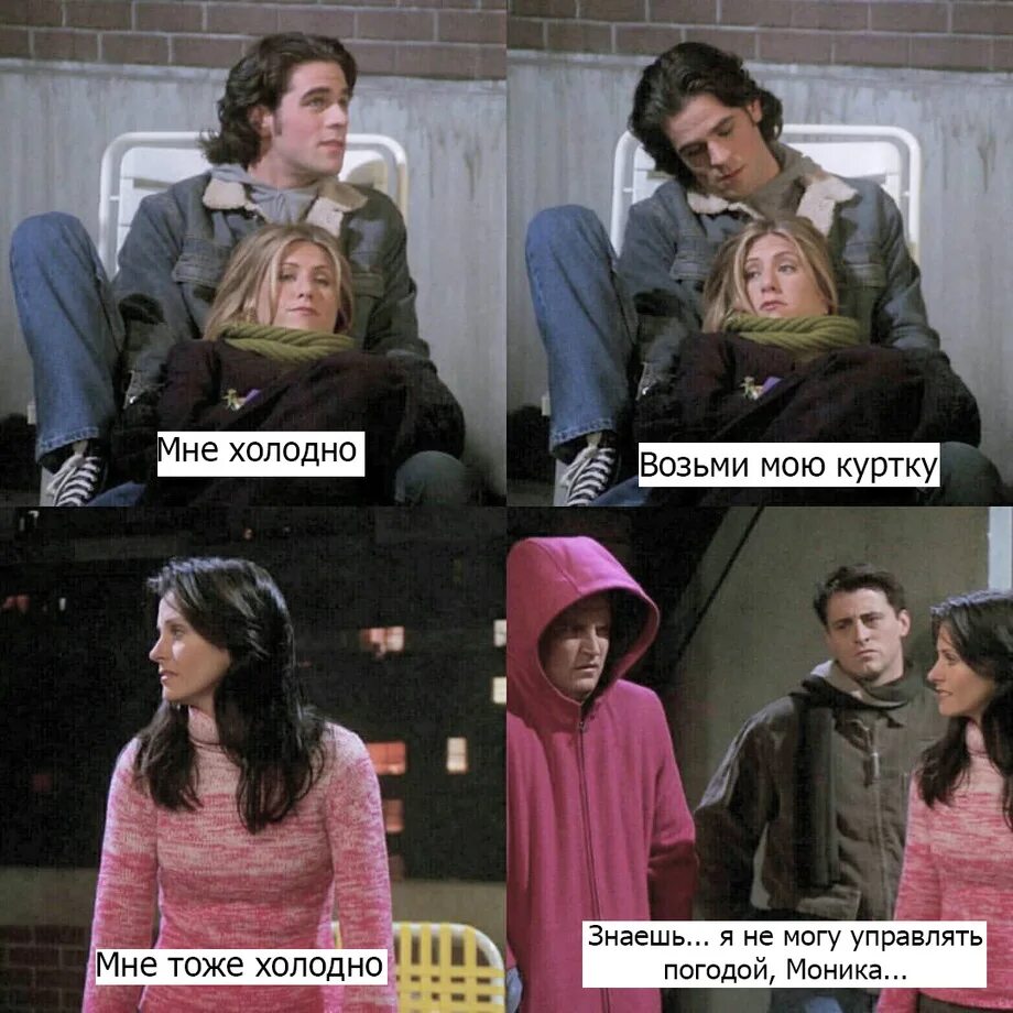 Очень холодно. Холод собачий. Фразы про холод. Радость зимой. Сильный мороз.