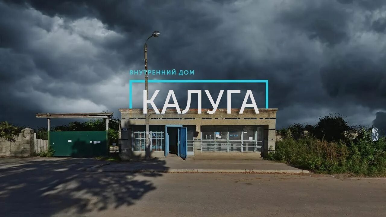 Эстетика калуга. Эстетика калуга. Про эстетика калуга. Эстетика калуга. Про эстетика калуга.